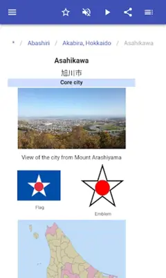 Cities in Japan android App screenshot 10