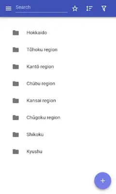 Cities in Japan android App screenshot 13