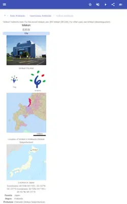 Cities in Japan android App screenshot 5